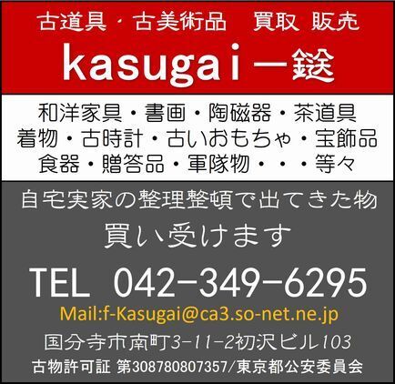 画像2.jpg