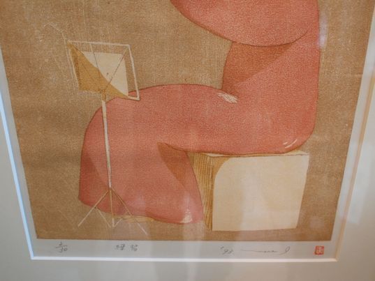 井崎正治 木版画 93年製作: 国分寺市の古道具 kasugai - 鎹