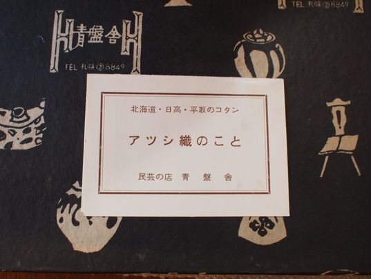 PC261724.JPG
